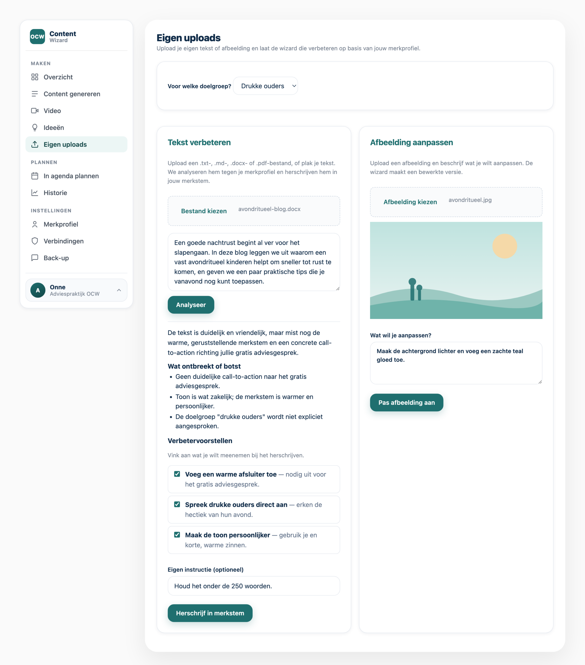 De tab Eigen uploads met links de kaart Tekst verbeteren (analyse en verbetervoorstellen) en rechts de kaart Afbeelding aanpassen